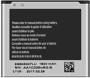Фото Samsung EB645247LU 1820 mAh