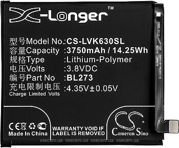 Фото Cameronsino CS-LVK630SL 3750 mAh