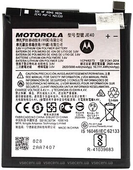 Фото Motorola JE40 2820/3000 mAh