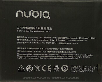 Фото ZTE Nubia Z11 2900/3000 mAh (Li3829T44P6h806435)