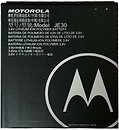 Фото Motorola JE30 2020 mAh