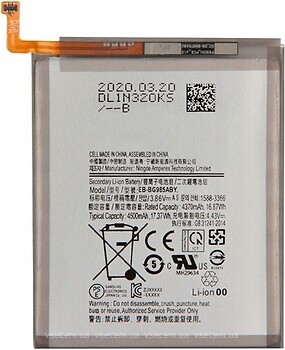Фото Samsung EB-BG985ABY 4500 mAh