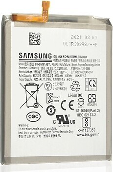 Фото Samsung EB-BG781ABY 4370/4500 mAh