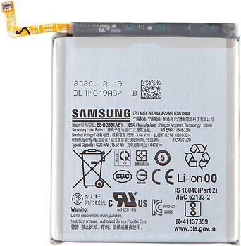 Фото Samsung EB-BG991ABY 3880/4000 mAh