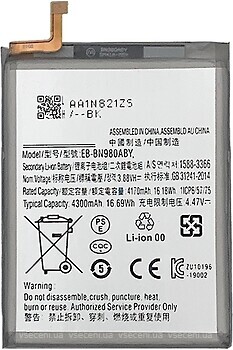 Фото Samsung EB-BN980ABY 4170/4300 mAh