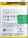 Фото Oppo BLP731 3950/4035 mAh