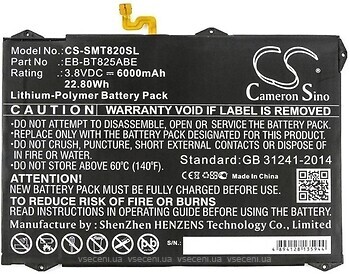 Фото Cameronsino CS-SMT820SL 6000 mAh