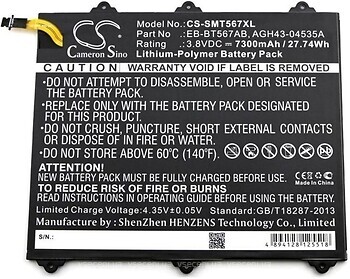Фото Cameronsino CS-SMT567XL 7300 mAh