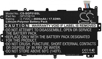 Фото Cameronsino CS-SGP510SL 4600 mAh