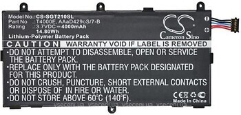 Фото Cameronsino CS-SGT210SL 4000 mAh