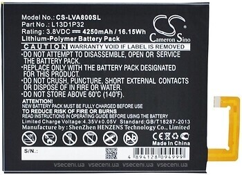 Фото Cameronsino CS-LVA800SL 4250 mAh