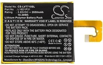 Фото Cameronsino CS-LVT710SL 2650 mAh