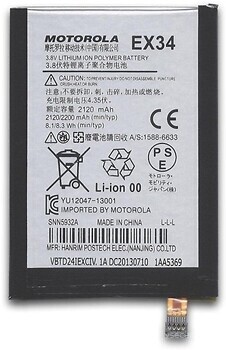 Фото Motorola Moto X 2120 mAh (EX34)