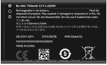 Фото Nokia BL-4WL 1150 mAh