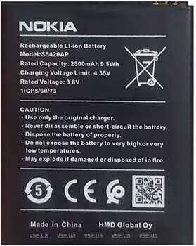 Фото Nokia S5420AP 2500 mAh