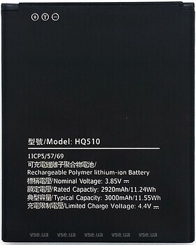Фото Nokia HQ510 2920/3000 mAh
