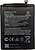 Фото Nokia HQ480 4400/4500 mAh