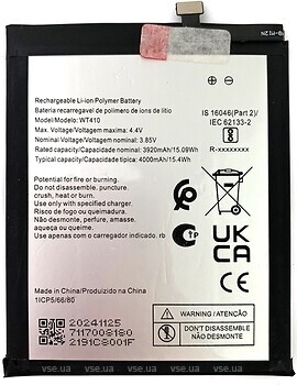 Фото Nokia WT410 3920/4000 mAh