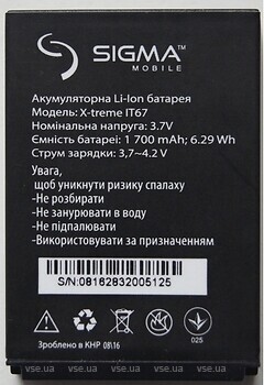 Фото Sigma IP67 1700 mAh