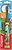 Фото Colgate Minecraft