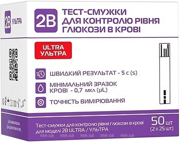 Фото 2B Ultra 50 шт