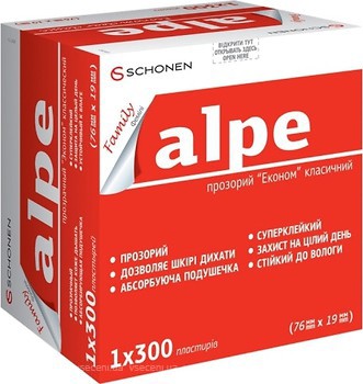 Фото Alpe Пластырь Фэмили Эконом классический 1.9 см x 7.6 м, 300 шт