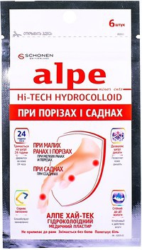 Фото Alpe Пластырь гидроколлоидный при порезах Хай-Тек 2.8x6.9 см, 6 шт