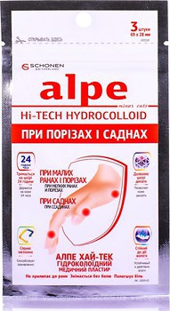 Фото Alpe Пластырь гидроколлоидный при порезах Хай-Тек 2.8x6.9 см, 3 шт