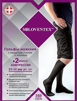Фото Soloventex гольфи чоловічі з закритим носком, із бавовною, 350 Den, 23-32 мм рт. ст. (221)
