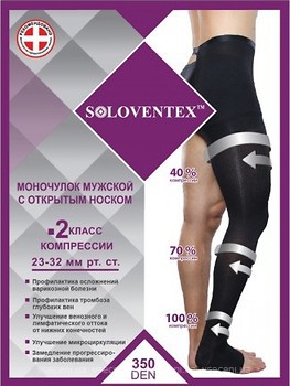 Фото Soloventex монопанчоха чоловіча з відкритим носком, із бавовною, 23-32 мм рт. ст. (550-4)