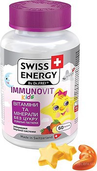 Фото Swiss Energy ImmunoVit Kids зі смаком лісових ягід 60 льодяників