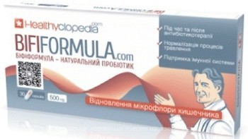 Фото Healthyclopedia Бифиформула 500 мг 30 капсул
