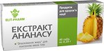 Фото Elit-Pharm Екстракт Ананаса 40 таблеток