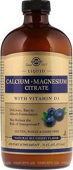 Фото Solgar Calcium Magnesium Citrate with Vitamin D3 зі смаком чорниці 473 мл (SOL35831)