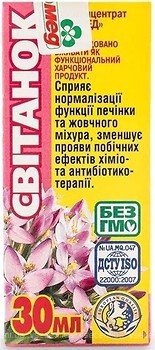 Фото Екомед Світанок 30 мл