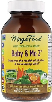 Фото MegaFood Baby & Me 2 120 таблеток (MGF10315)
