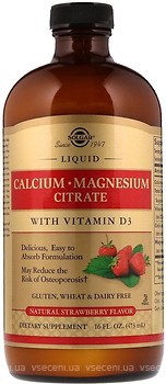 Фото Solgar Calcium Magnesium Citrate with Vitamin D3 со вкусом клубники 473 мл (SOL35833)