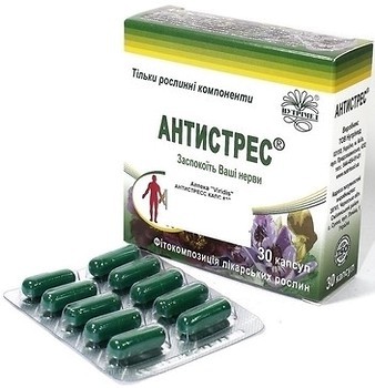 Фото Нутримед Антистрес 30 капсул