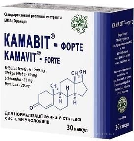 Фото Нутримед Камавіт 30 капсул