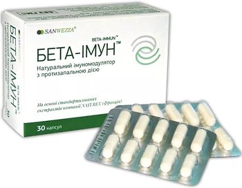 Фото Новалік Бета-імун 30 капсул