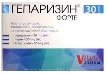 Фото Валартін Гепарізін Форте 30 капсул