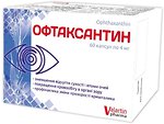 Фото Валартін Офтаксантін 60 капсул