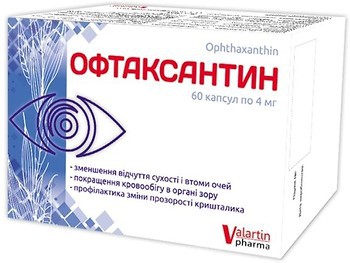 Фото Валартін Офтаксантін 60 капсул