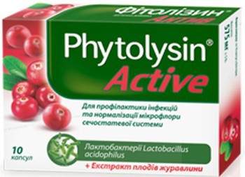 Фото Polpharma Фітолізин Актив 10 капсул