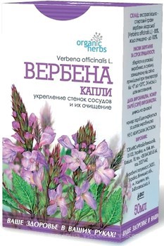 Фото Фітобіотехнологіі Organic Herbs Вербена 50 мл