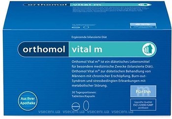 Фото Orthomol Vital M 120 таблеток + 120 капсул