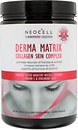 Фото NeoCell Derma Matrix Collagen Skin Complex 183 г (NEL-12958)