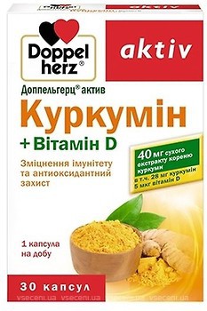 Фото Doppelherz Актив Куркумін + вітамін D 30 капсул