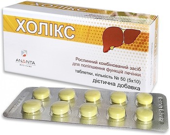 Фото Ananta Холікс 50 таблеток