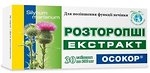 Фото Enjee Розторопша 30 капсул
